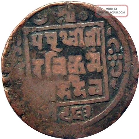 Nepal 1 Paisa Copper Coin King Prithvi Vir Vikram 1906 Km 629 Very