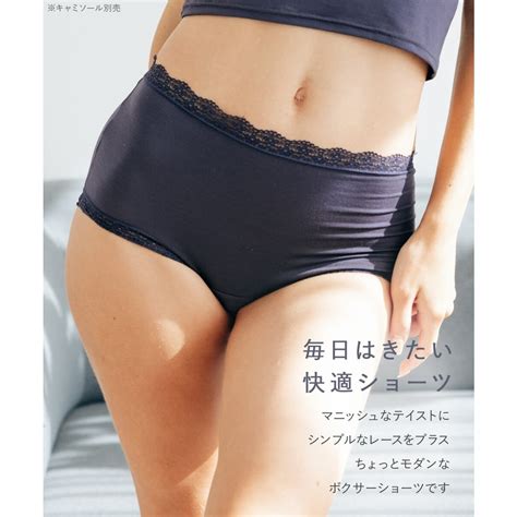 フランデランジェリー fran de lingerie さらっと滑らかなシルキーリネン毎日穿きたい快適ショーツ シルキーリネン ショーツ ショーツ返品不可商品 グレー 靴