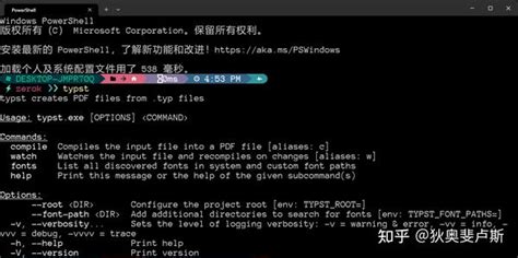 Vs Code搭建typst写作环境教程windows 知乎