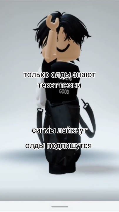 гимн роблокса🥹🥹🥹))) #roblox #роблокс #edit #fyr #mm2 #ttd3 #мем #memes ...