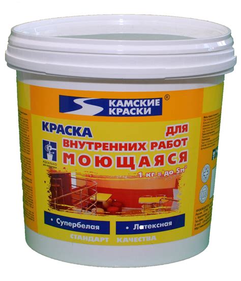 Краска ВД Камские краски моющаяся латексная супербелая 14кг в Кирове ...