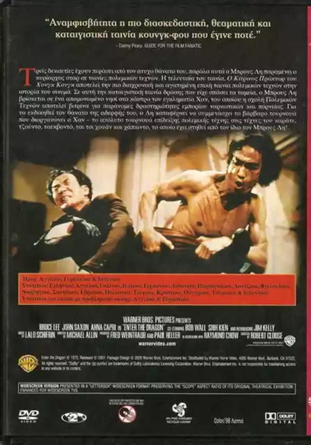 Enter The Dragon Bruce Lee John Saxon Jim Kelly Region Dvd