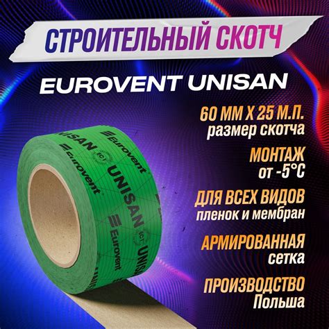 Лента для Пароизоляции купить на OZON по низкой цене