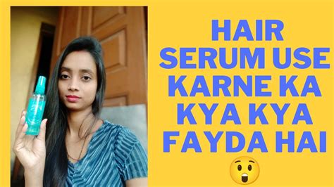 Hair Serum Use Karne Se Kya Kya Fayda Hota Hai Just For You Youtube