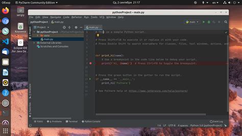 Pycharm Ubuntu Losst