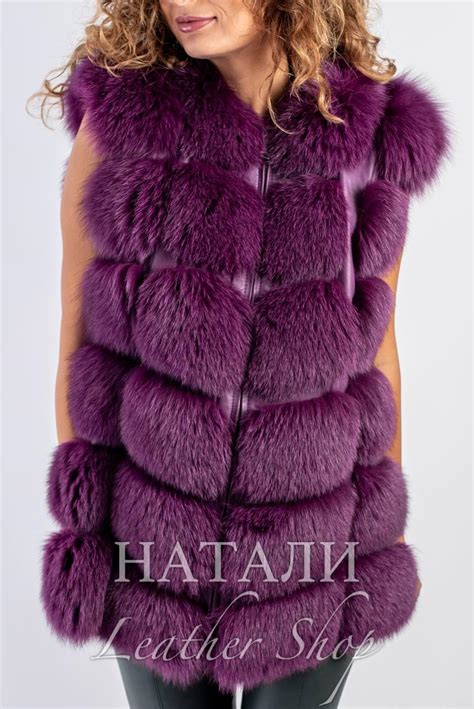 Кожен елек от лисица Сима Purple 12892 - Leather shop Natali