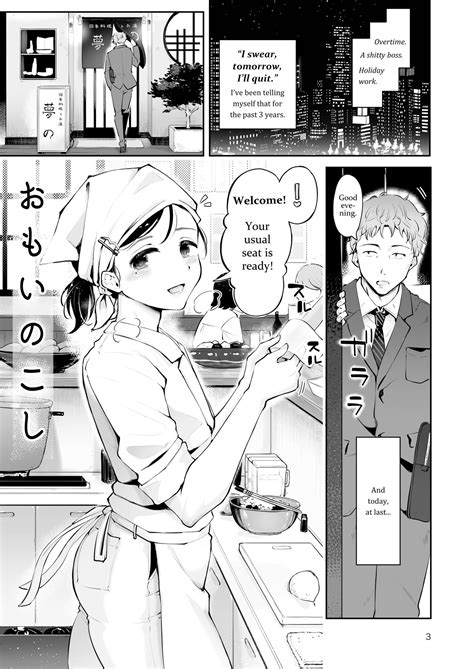 Omoi Nokoshi Page Nhentai Hentai Doujinshi And Manga