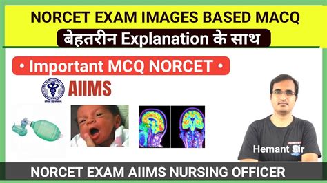 NORCET IMAGE BASED MCQ MPORTANT MCQ NORCET KEY POINTS Nursing Officer