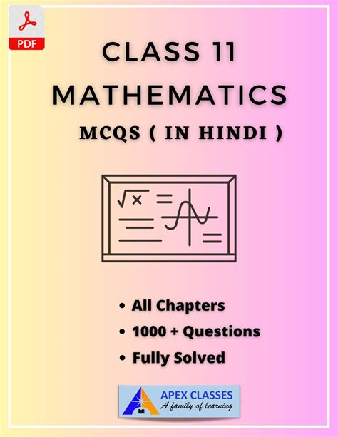 Ncert Class Math Mcqs All Chapters In Hindi Apex Classes