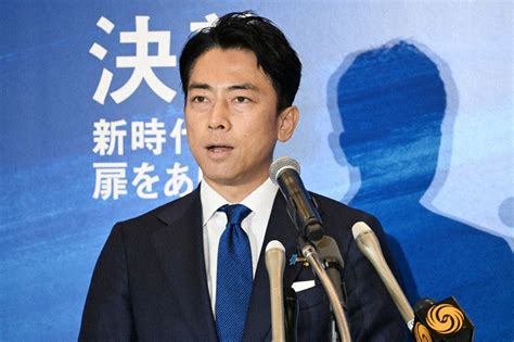 自民党総裁選：小泉氏「早期に衆院解散」 総裁選出馬を正式表明 毎日新聞