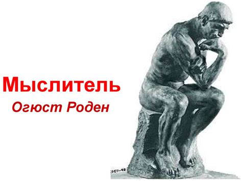 Древняя скульптура 2 - презентация онлайн