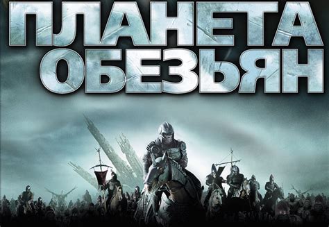 Бессмертная классика – смотреть онлайн все 6 видео от Бессмертная ...