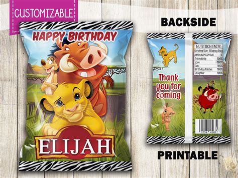 Lion King Personalized Chip Bags Lion King Party Favor Lion Etsy España