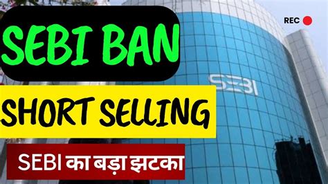 Sebi Bans Short Selling Short Selling New Rules Sebi Short