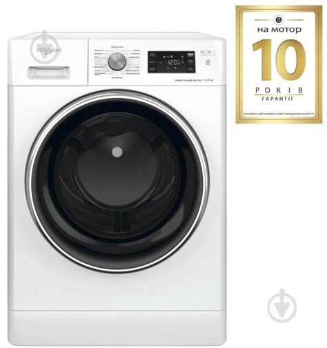 ᐉ Стиральная машина с сушкой Whirlpool FFWDB 1176258 BCV UA • Купить в ...