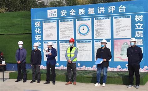 陕建七建集团五公司幸福林带安置小区epc总承包项目开展消防活动月启动仪式 陕西省建筑业协会