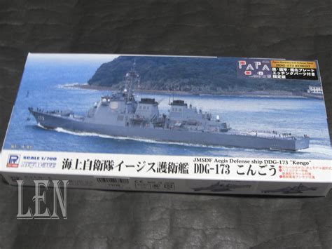 Jmsdf イージス護衛艦 Ddg 173 こんごう Act1 緋色の部屋 ~ A Space In Scarlet