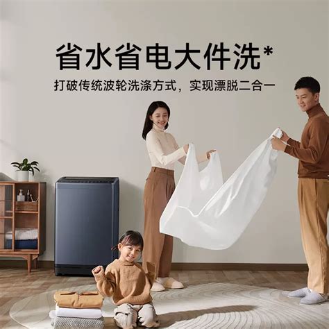 Xiaomi Mijia Pulsator Washing Machine Kg Large Capacity Fully