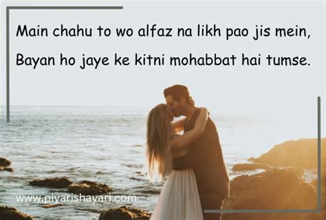 Best Love English Shayari With Beautiful Images Of