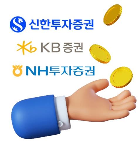 단독 신한·kb·nh증권 토큰증권 공동망 만든다이달 말 컨소시엄 발족 머니투데이