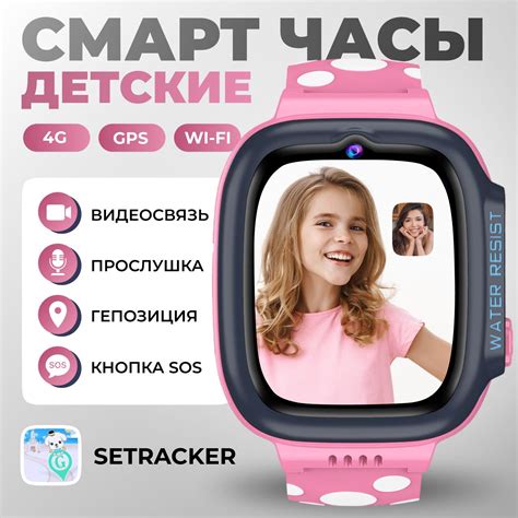 Умные часы для детей с GPS - купить по выгодной цене в интернет ...