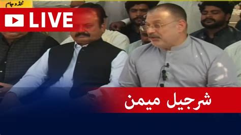 Live Ppp Leader Sharjeel Memon News Conference At Tandojam Geo News