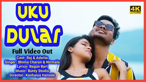 Uku Dular Full Video Rakesh Punam Adwita Raj Romeo UrmilaNEW