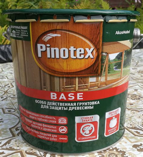 Грунтовка Pinotex BASE 2,7 л. — купить в интернет-магазине ОНЛАЙН ТРЕЙД.РУ