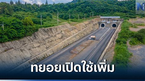 เช็ก 5 เส้นทางรถไฟทางคู่ระยะเร่งด่วน เหนือ อีสาน ใต้ ทยอยเปิดใช้ปีนี้