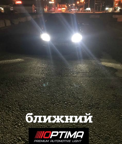 Установка светодиодных ламп OPTIMA LED QVANT H4 (часть 2) — Hyundai ...