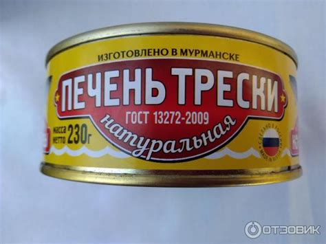 Отзыв о Консервы Вкусные консервы Печень трески натуральная | "Вкусные ...