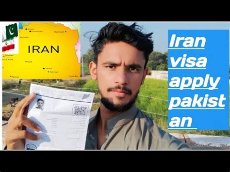 Iran Visa Apply Iran Ka Visa Kese Apply Kare Iran Visa Lahore Embassy