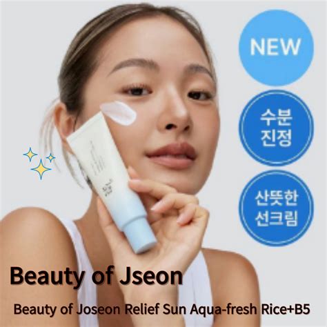 Beauty Of Joseon Relief Sun Aqua Fresh Rice B Spf Pa Ml