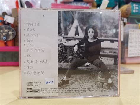 Cd 王靖雯 討好自己 王菲 Faye Wong Hobbies And Toys Music And Media Cds And Dvds