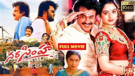 Rajinikanth, Ramya Krishnan, Soundarya Telugu FULL HD Action Drama Movie || Jordaar Movies - YouTube