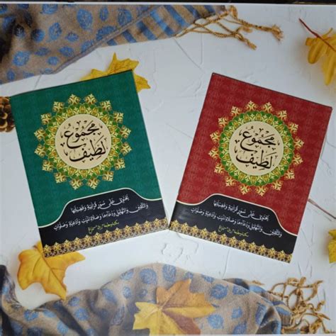 Jual Kitab Majmu Latif Surat Yasin Tahlil Al Mulk Al Waqiah Saku Hvs