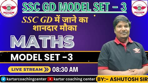 MATSH Ultimate SSC GD Model Set 3 Test Your Skills Ace The Exam