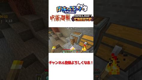 【マインクラフト】順平を黙らせて工業を進めるとついに合金からシャフト、そして歯車を作り出し、オタク君にビデオメッセージを送ることになった【呪術×工業mod】 Minecraft