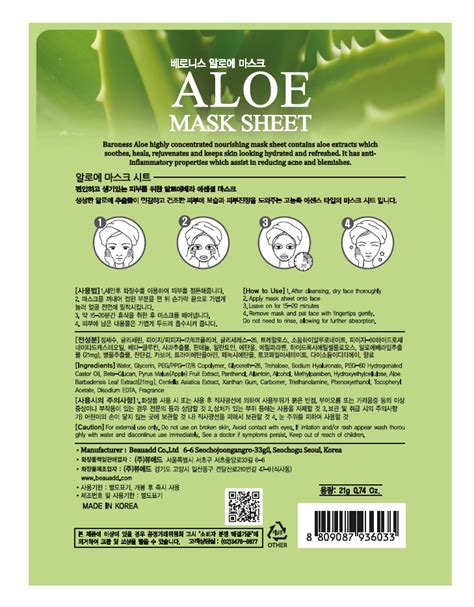 Baroness Aloe Mask Sheet Aloe Vera ÖzlÜ KaĞit Maske 5 Adet Alxra