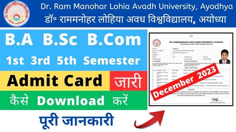 Rmlau BA Bsc Bcom Odd Semester Admit Card 2023 Declare Rmlau Admit