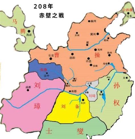 【三国志地図】三国時代の地図で歴史を学ぶ－arachina中国旅行