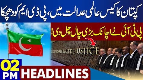 Pti Big Move Good News For Chairman Pti Dunya News Headlines