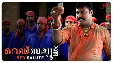 Kalabhavanmani Finally Takes A Sweet Revenge Red Salute Malayalam