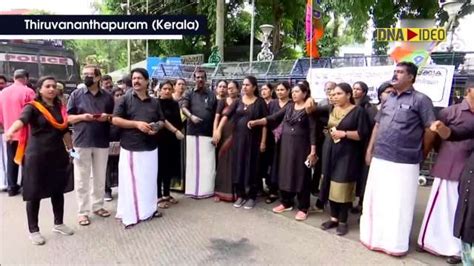 Gold Scam Case Bjp Yuva Morcha Members Hold Protest Against Kerala Cm