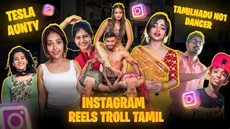 Instagram Reels Troll தமிழ் Insta Reels Roasting Tesla Girl And Aunty