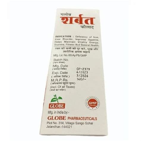 Globe Sharbat Faulad Packaging Type Bottle Packaging Size Ml At