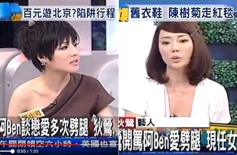 遭狄鶯痛罵不信會幸福 已婚女星聞孫安佐出事這樣做 娛樂 中時新聞網