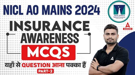 NICL AO Mains 2024 Important Insurance Awareness MCQs By Vaibhav