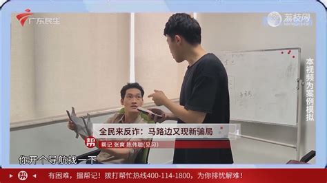 2023 04 17 全民帮帮忙：警惕美丽陷阱医美也能外包？ 荔枝网