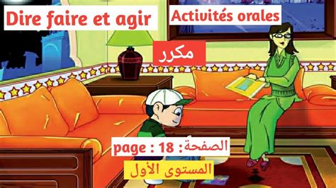 Dire Faire Et Agir Page Activit S Orales Informer Sur